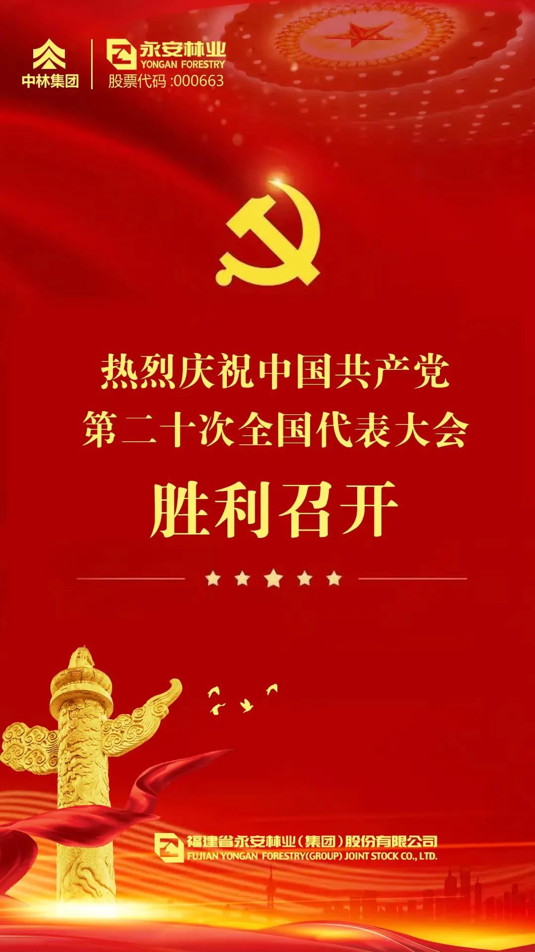 微信图片_20221205142925.jpg